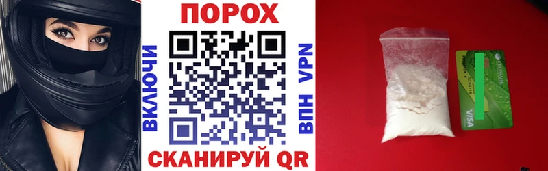АМФЕТАМИН VHQ Петрозаводск