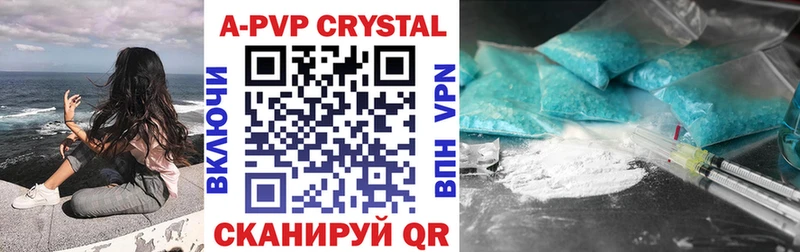 Alpha PVP Соль  купить   Петрозаводск 