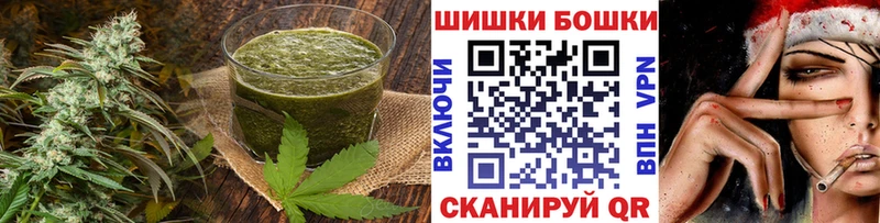 Печенье с ТГК конопля Петрозаводск