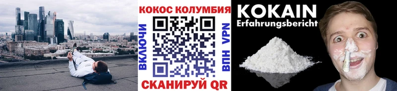 Кокаин 98% Петрозаводск