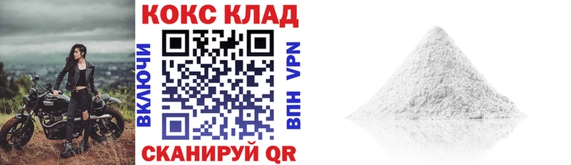 omg ссылки  закладка  Петрозаводск  Кокаин Эквадор 