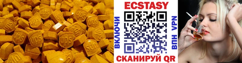 Экстази ешки  Петрозаводск 