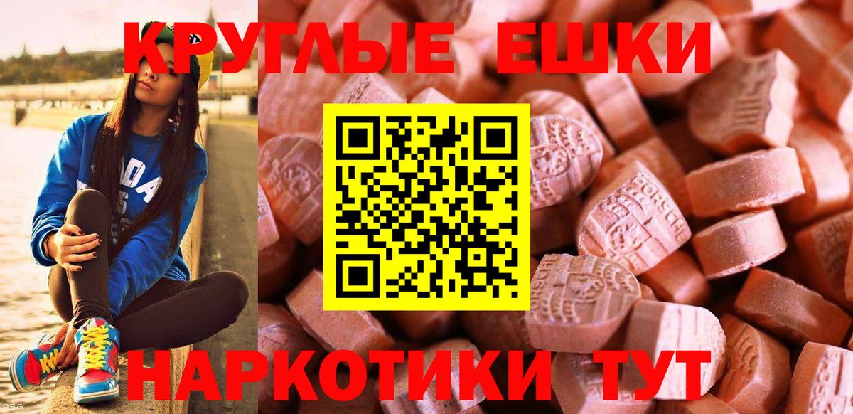 продажа наркотиков  ЭКСТАЗИ Philipp Plein  Петрозаводск  Вход с VPN  Ecstasy ешки  Ecstasy 