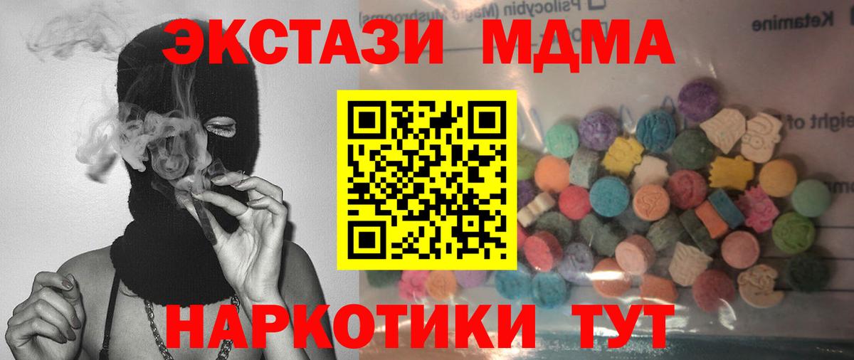 Ecstasy VHQ Петрозаводск