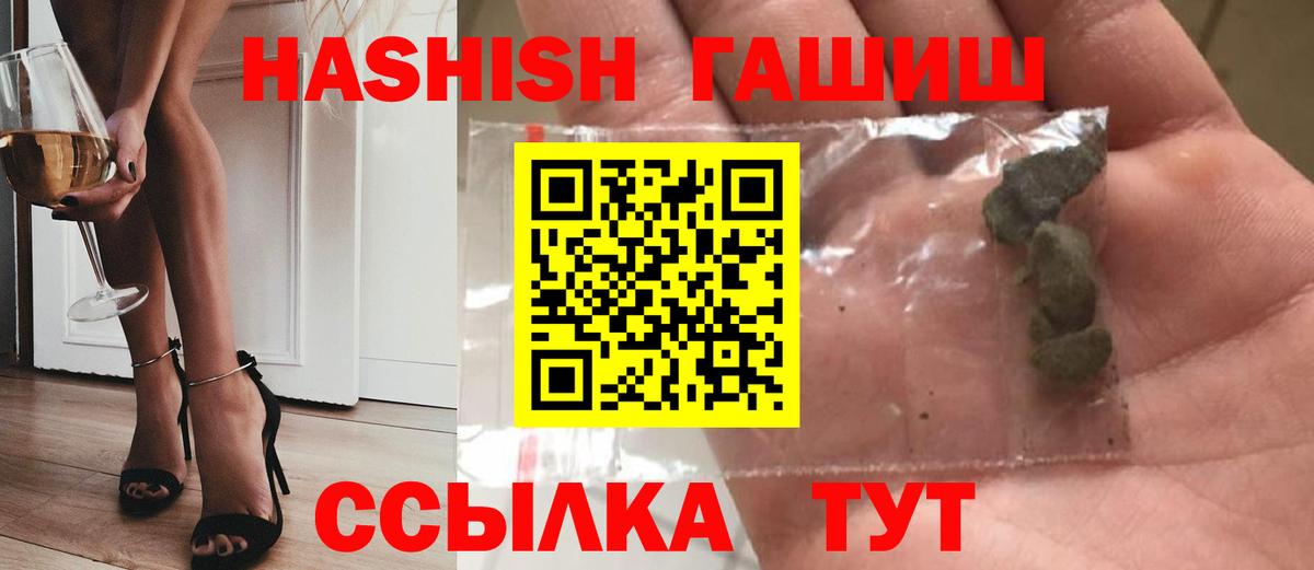 ГАШИШ Изолятор Петрозаводск