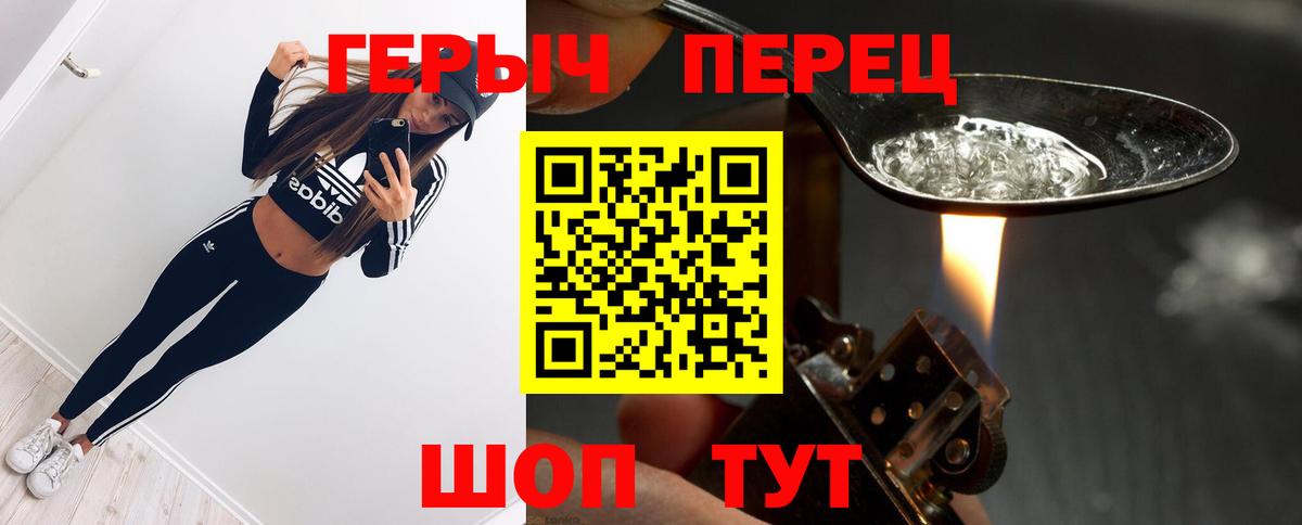Петрозаводск  Героин  Вход с VPN  ГЕРОИН белый 