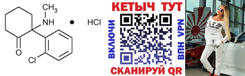 Кетамин ketamine  наркотики  Петрозаводск 
