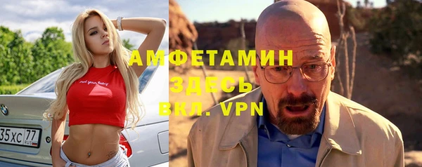 ALPHA PVP Алексин
