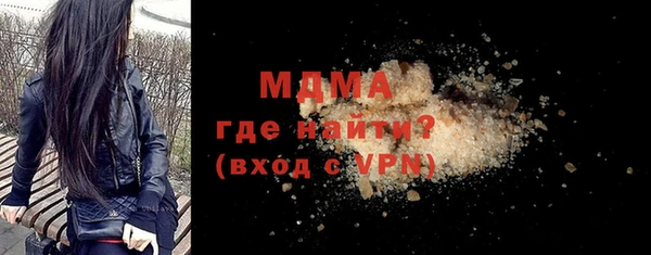 ALPHA PVP Алексин