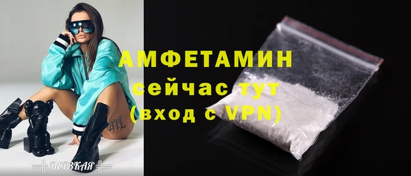 ALPHA PVP Алексин