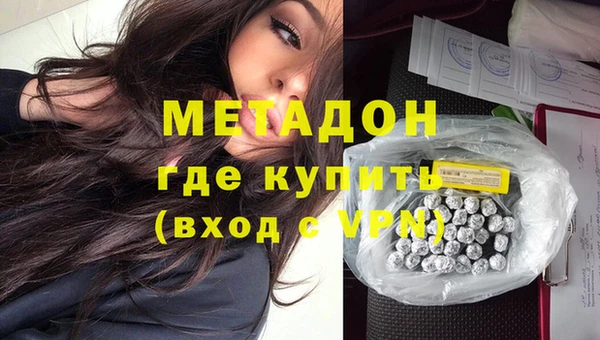 ALPHA PVP Алексин