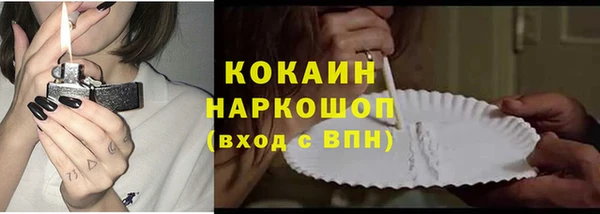 прущая мука Ростов