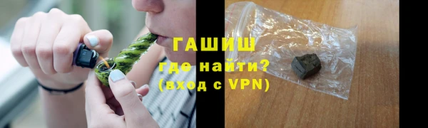 ALPHA PVP Алексин