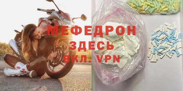 ALPHA PVP Алексин