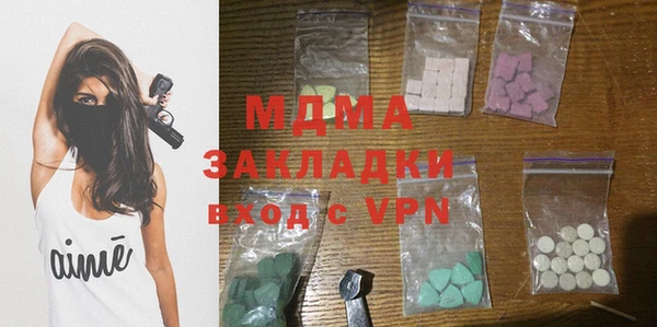 ALPHA PVP Алексин