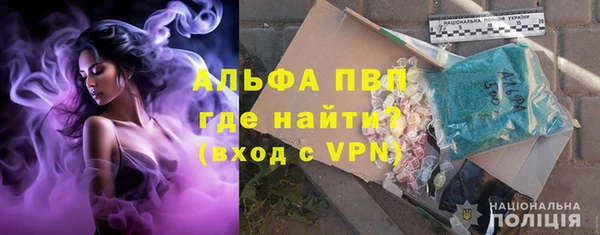 Альфа ПВП Алексеевка