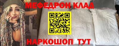 шишки Славгород