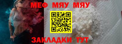 каннабис Славянск-на-Кубани