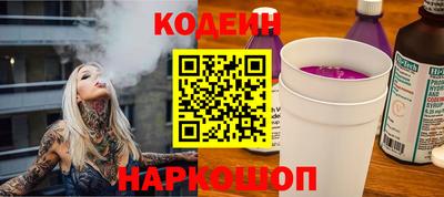 кокаин VHQ Сланцы