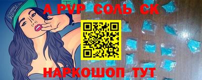 каннабис Славянск-на-Кубани