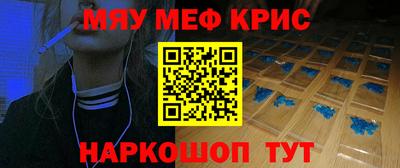 шишки Славгород