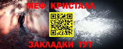 кокаин VHQ Сланцы