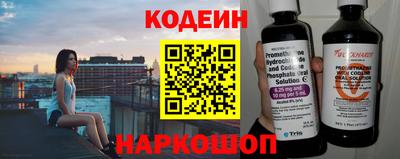 кокаин VHQ Сланцы