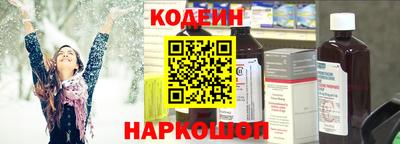 кокаин VHQ Сланцы