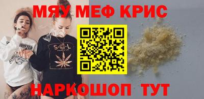 кокаин VHQ Сланцы
