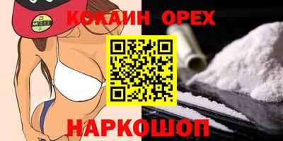каннабис Славянск-на-Кубани