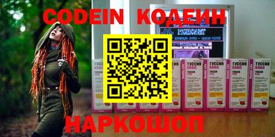 шишки Славгород
