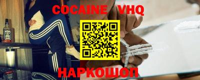 шишки Славгород