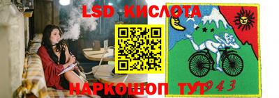 кокаин VHQ Сланцы
