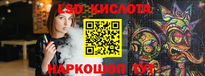 каннабис Славянск-на-Кубани