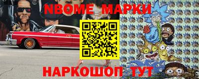 кокаин VHQ Сланцы