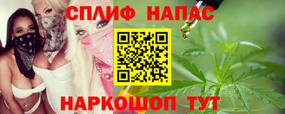 кокаин VHQ Сланцы