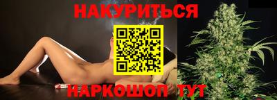 каннабис Славянск-на-Кубани