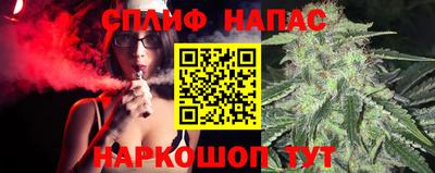 кокаин VHQ Сланцы