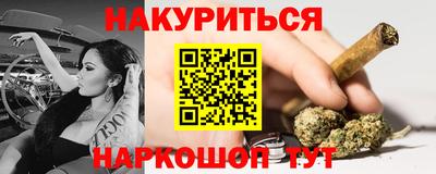 шишки Славгород