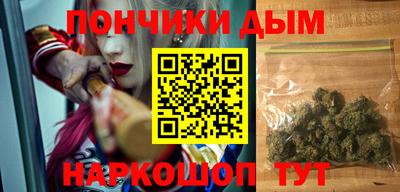 кокаин VHQ Сланцы