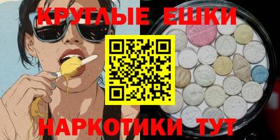 кокаин VHQ Сланцы