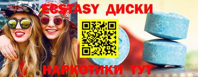 шишки Славгород