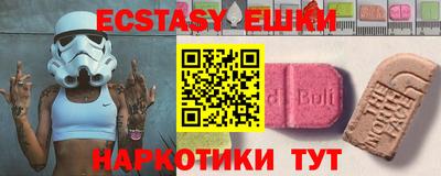 кокаин VHQ Сланцы
