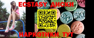 каннабис Славянск-на-Кубани