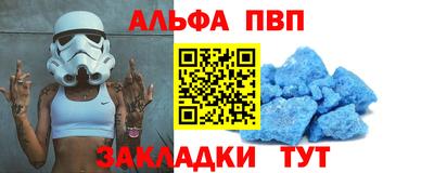 шишки Славгород