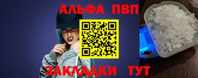 каннабис Славянск-на-Кубани