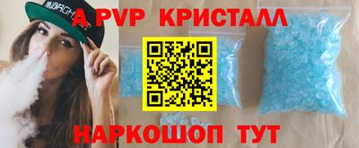 шишки Славгород