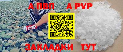 кокаин VHQ Сланцы