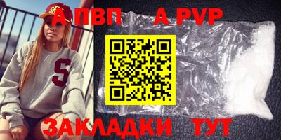 каннабис Славянск-на-Кубани