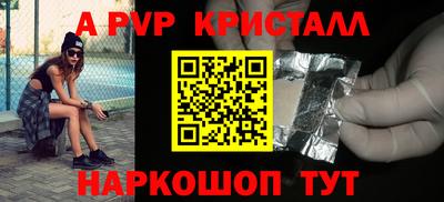 кокаин VHQ Сланцы